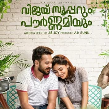 Vijay Superum Pournamiyum film artwork